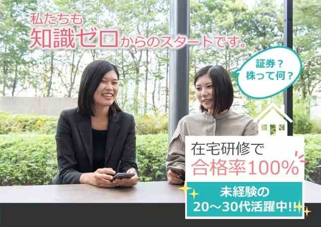 女性スタッフ