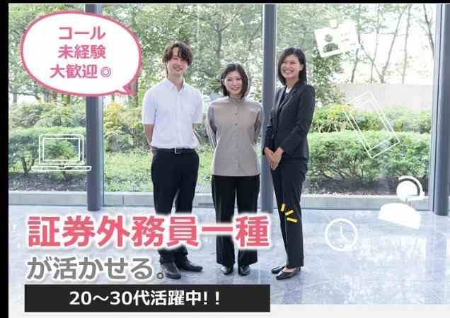 女性スタッフ