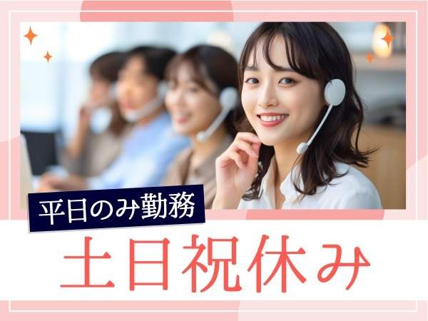 オペレーター
