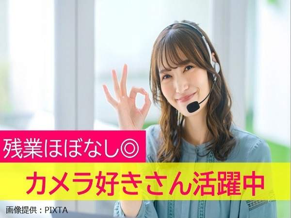 女性1名