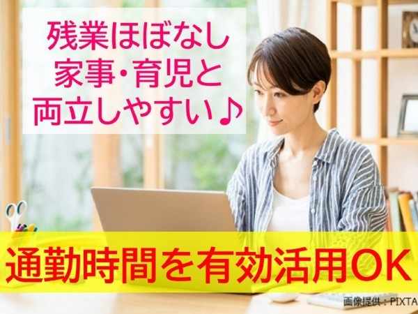 女性1名