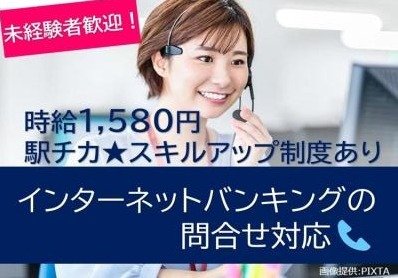 事業所メンバー