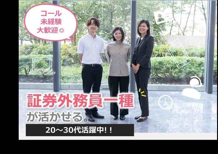 女性スタッフ