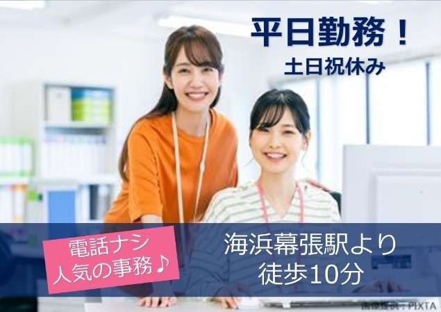 女性2名