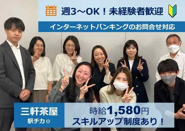 事業所メンバー