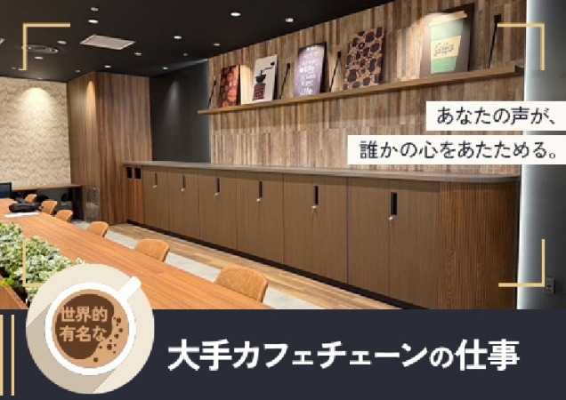 多摩センター執務室①