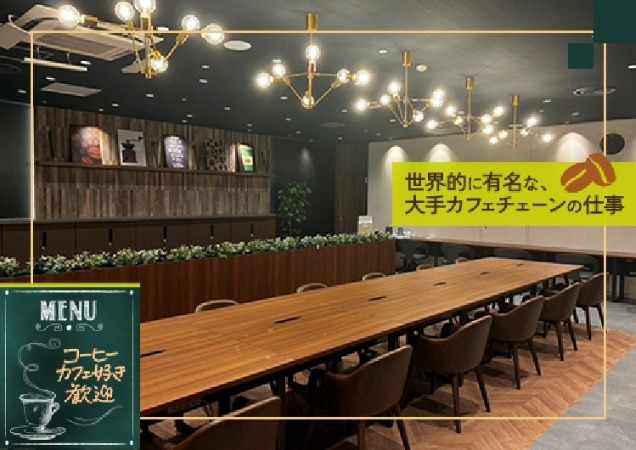 多摩センター執務室②