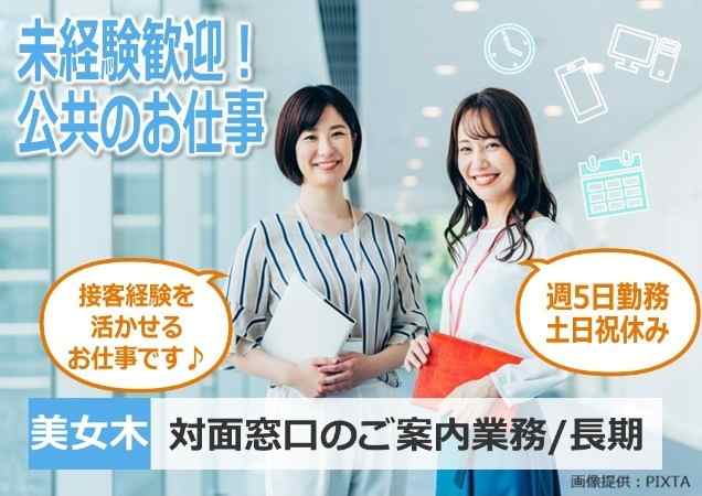 女性2名