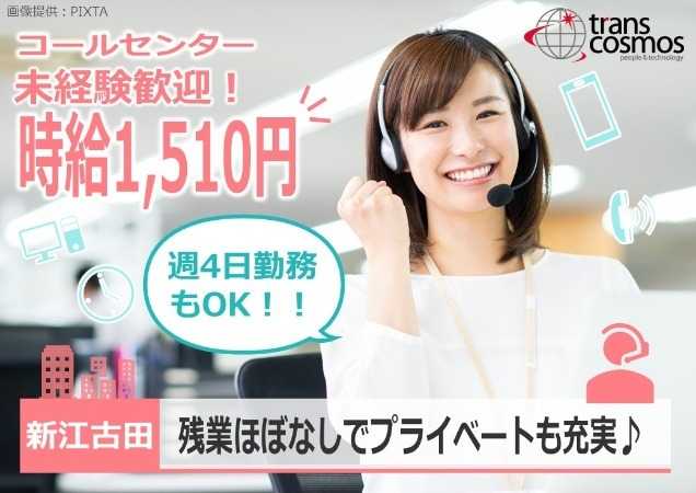 男性1名女性1名