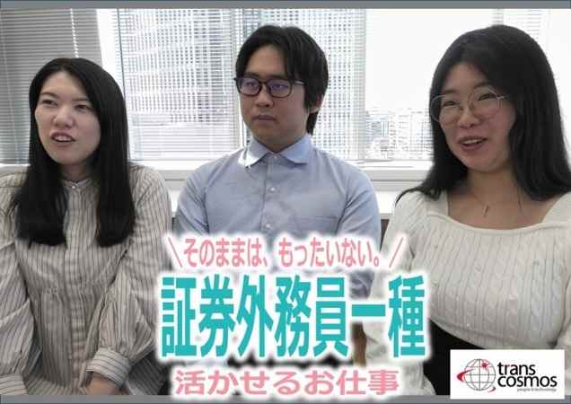 男女3人のスタッフ