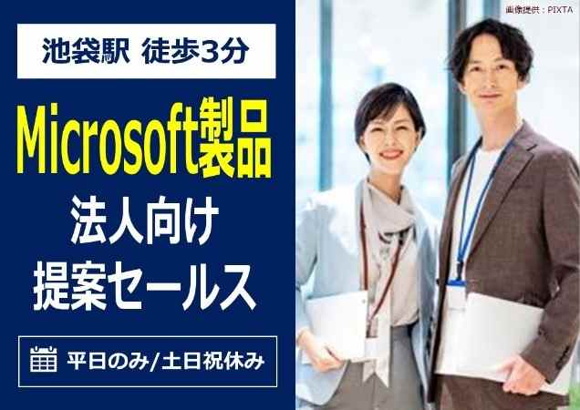 男性1名女性1名