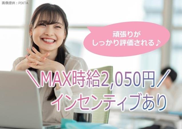 男女スタッフ