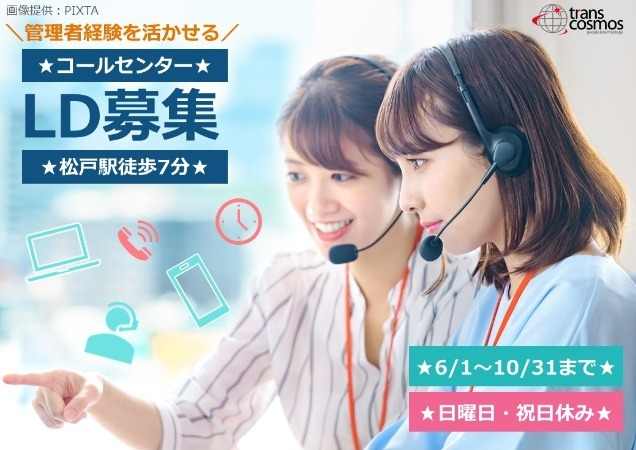 女性2名