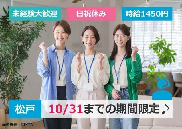 女性3名
