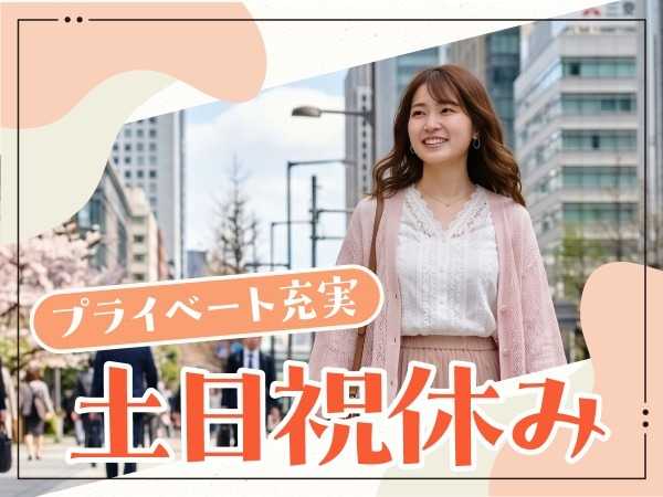 女性1名