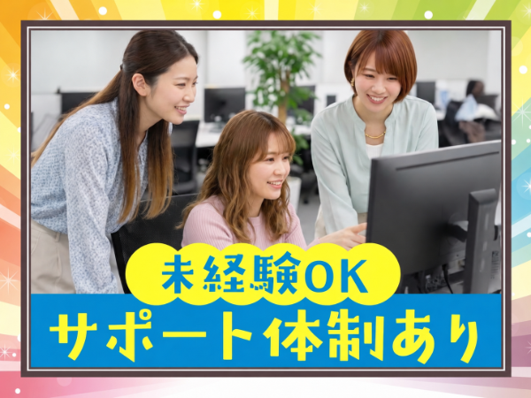 オペレーター