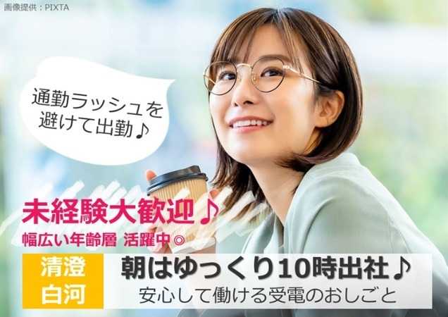 女性1名
