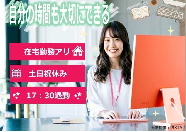女性1名