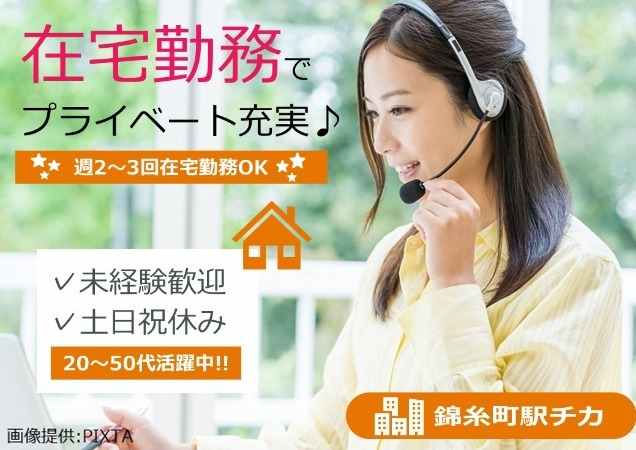 女性1名