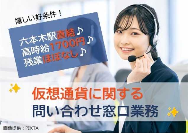 女性1名