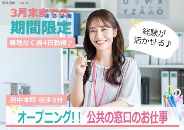 スタッフ