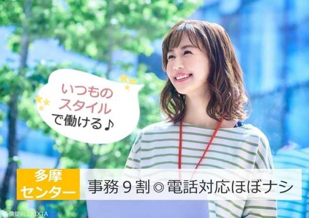 女性スタッフ