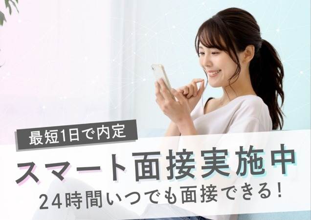 女性