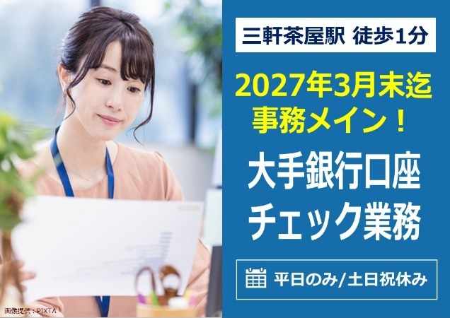 女性スタッフ