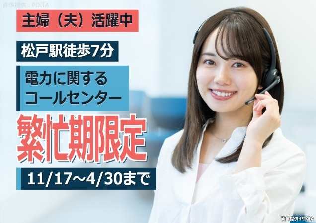 女性1名