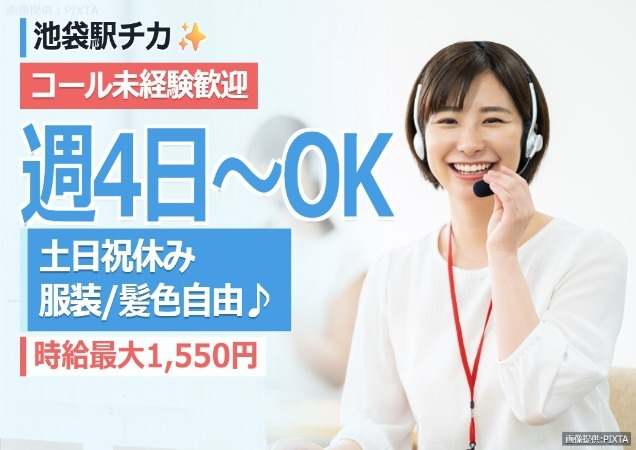 女性1名